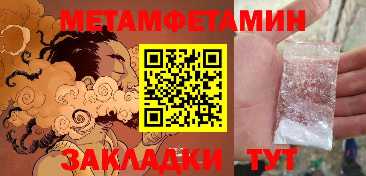 Amphetamine 97% Бутурлиновка