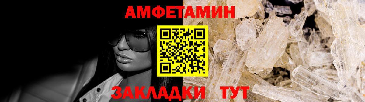 Бутурлиновка  АМФ 97%  Вход с VPN 
