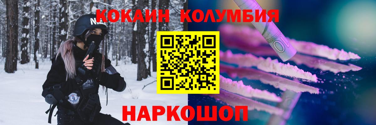 COCAIN 99%  Cocaine  Бутурлиновка  Вход с VPN 
