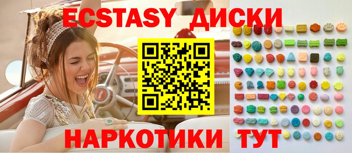 ЭКСТАЗИ TESLA  Вход с VPN  Бутурлиновка  ЭКСТАЗИ louis Vuitton 