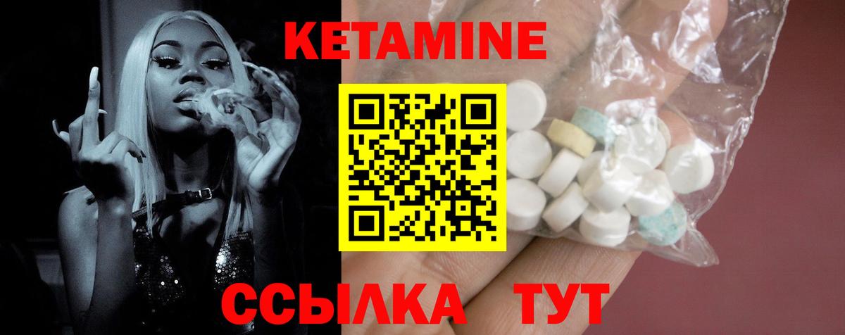 Магазин наркотиков  Меф МЯУ МЯУ кристаллы  Гашиш  ГАШ  Бутурлиновка  Вход с VPN  Каннабис  COCAIN 