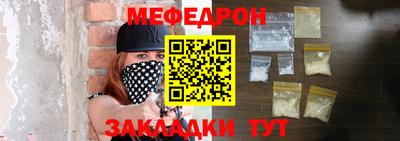 мдпв Усть-Джегута