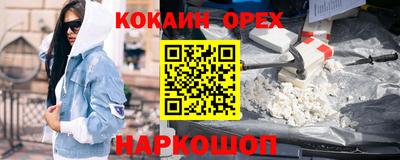 кокаин колумбия Уссурийск