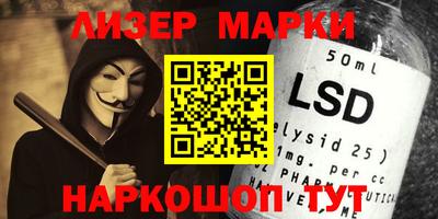 PSILOCYBIN Усть-Илимск
