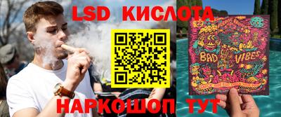 PSILOCYBIN Усть-Илимск