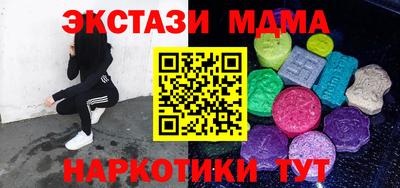 PSILOCYBIN Усть-Илимск