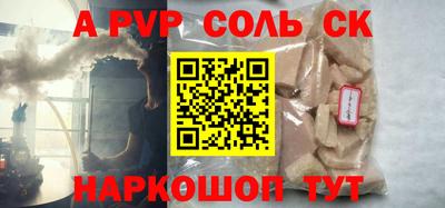 PSILOCYBIN Усть-Илимск