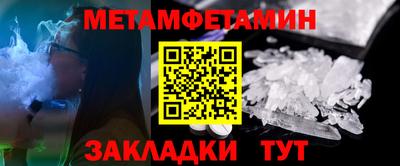 PSILOCYBIN Усть-Илимск