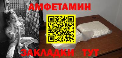 PSILOCYBIN Усть-Илимск
