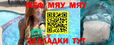 PSILOCYBIN Усть-Илимск
