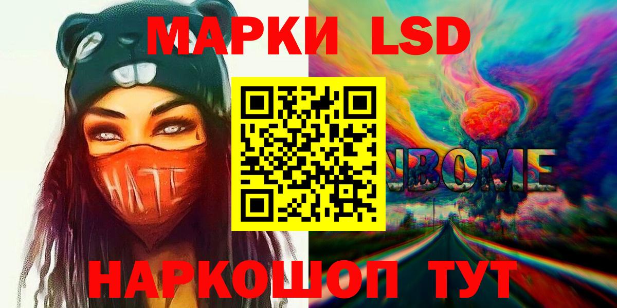 ЛСД экстази кислота Бутурлиновка