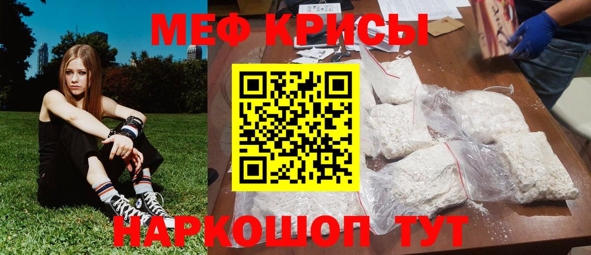 Мефедрон мяу мяу  Вход с VPN  МЯУ-МЯУ  Бутурлиновка  МЯУ-МЯУ мяу мяу 