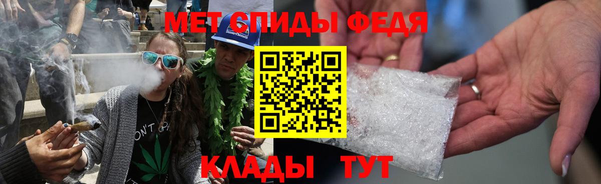 Бутурлиновка  Первитин пудра  Вход с VPN 