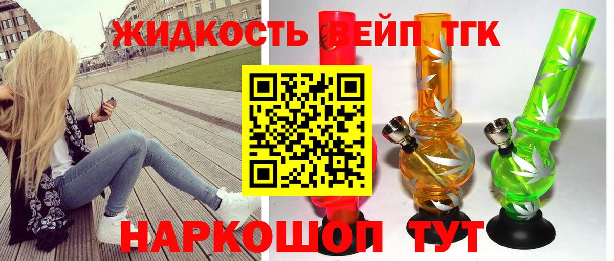 Дистиллят ТГК Wax Бутурлиновка