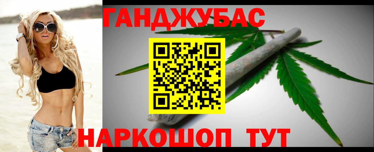 Бошки Шишки марихуана Бутурлиновка